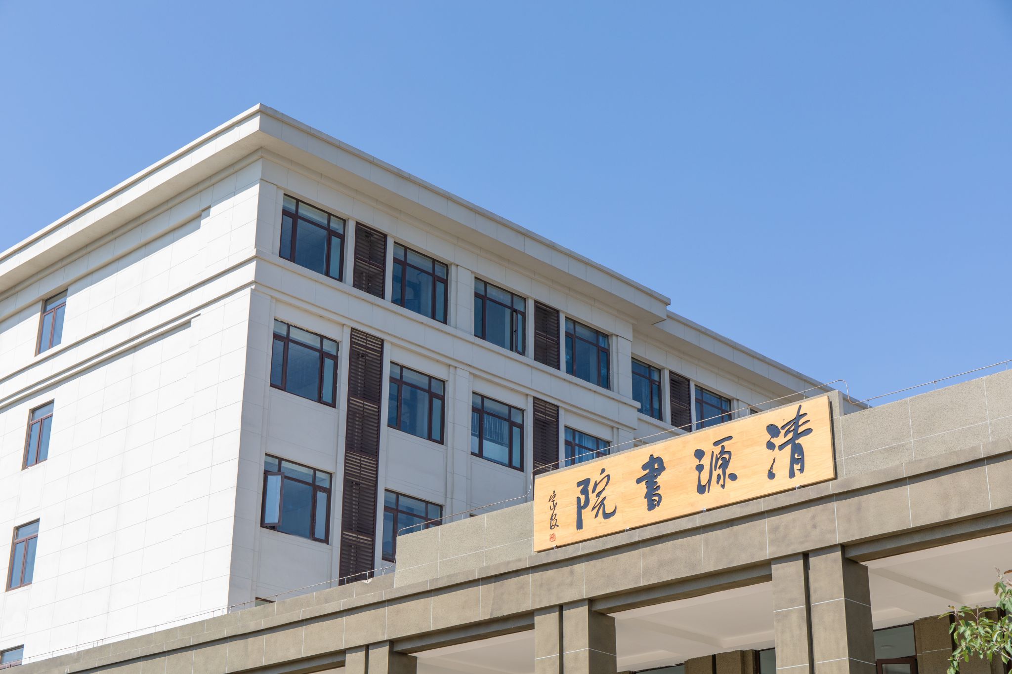 乐鱼真人体育娱乐