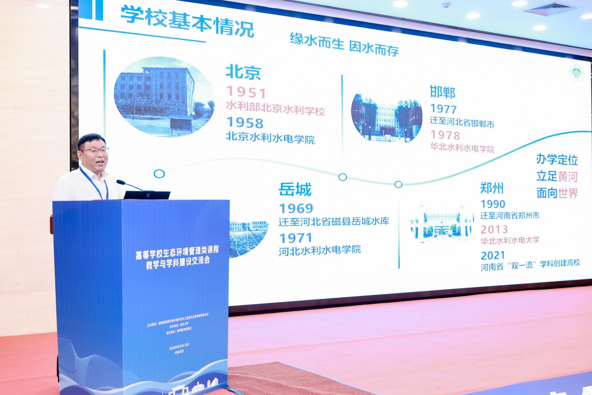 各单位要将迎新工作置于乐鱼真人体育娱