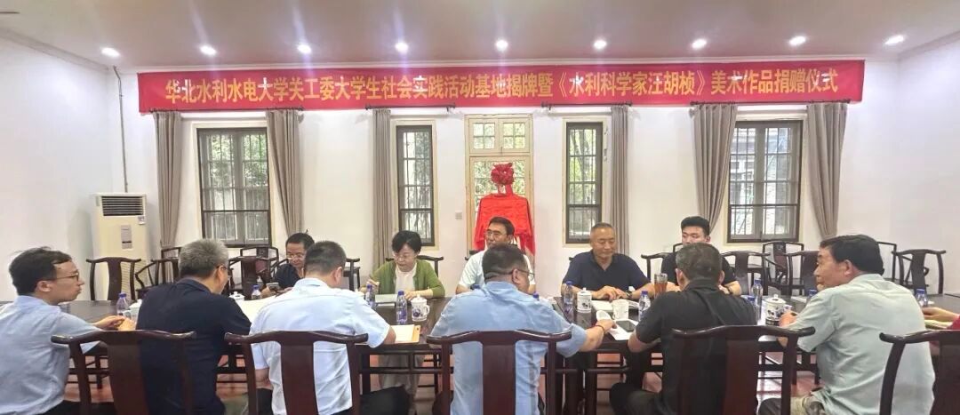 正是汪胡桢先生当年带领水利建设者们在