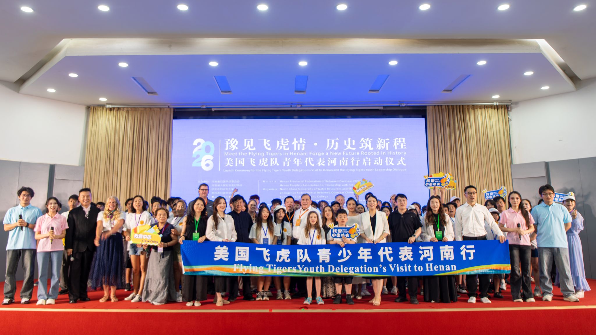水利部乐鱼真人体育娱乐新人权益合作与