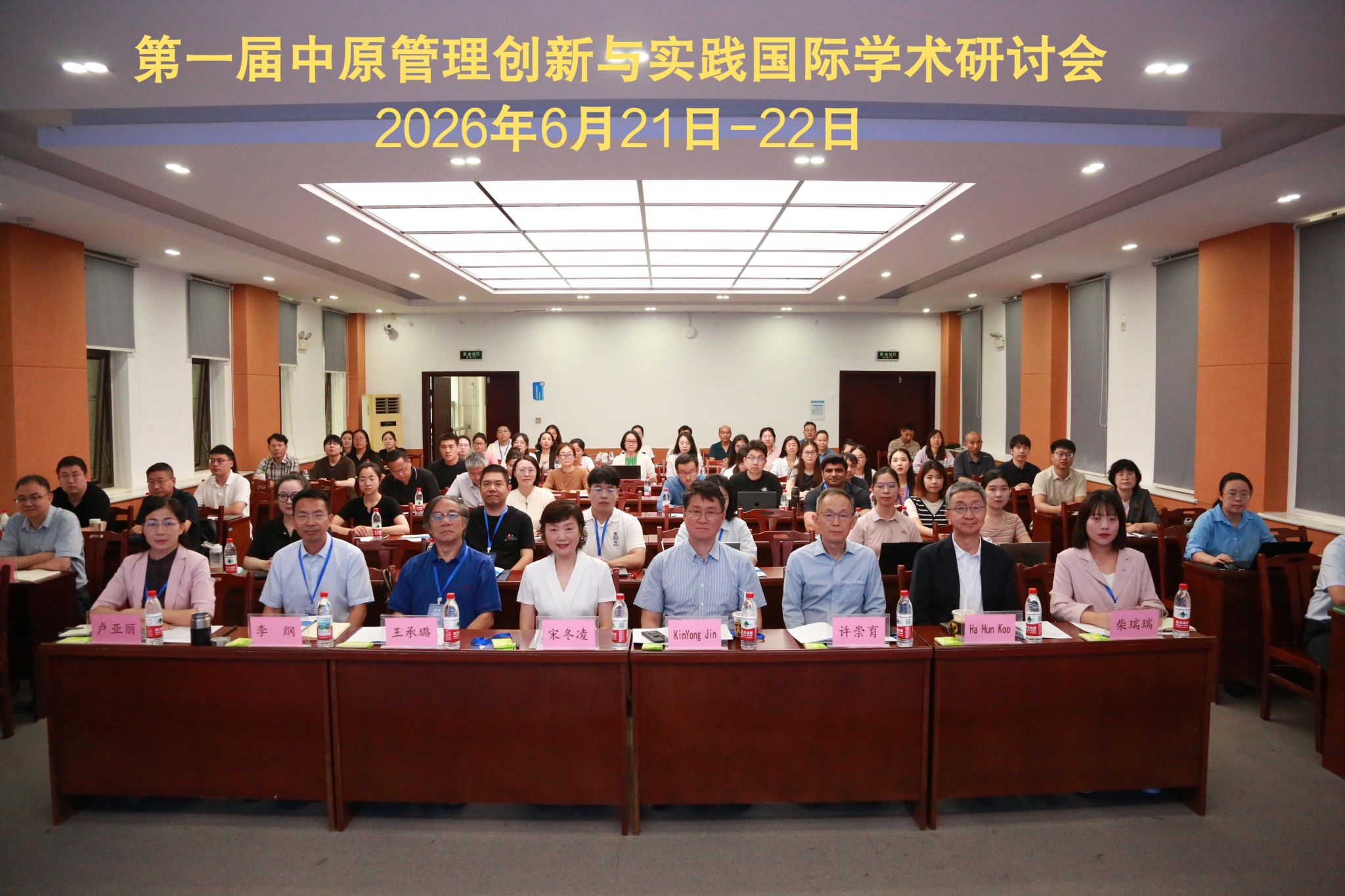 武汉大学等多单位6位国际知名专家学者