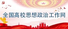 乐鱼体育app使用教程宣传部 | 技