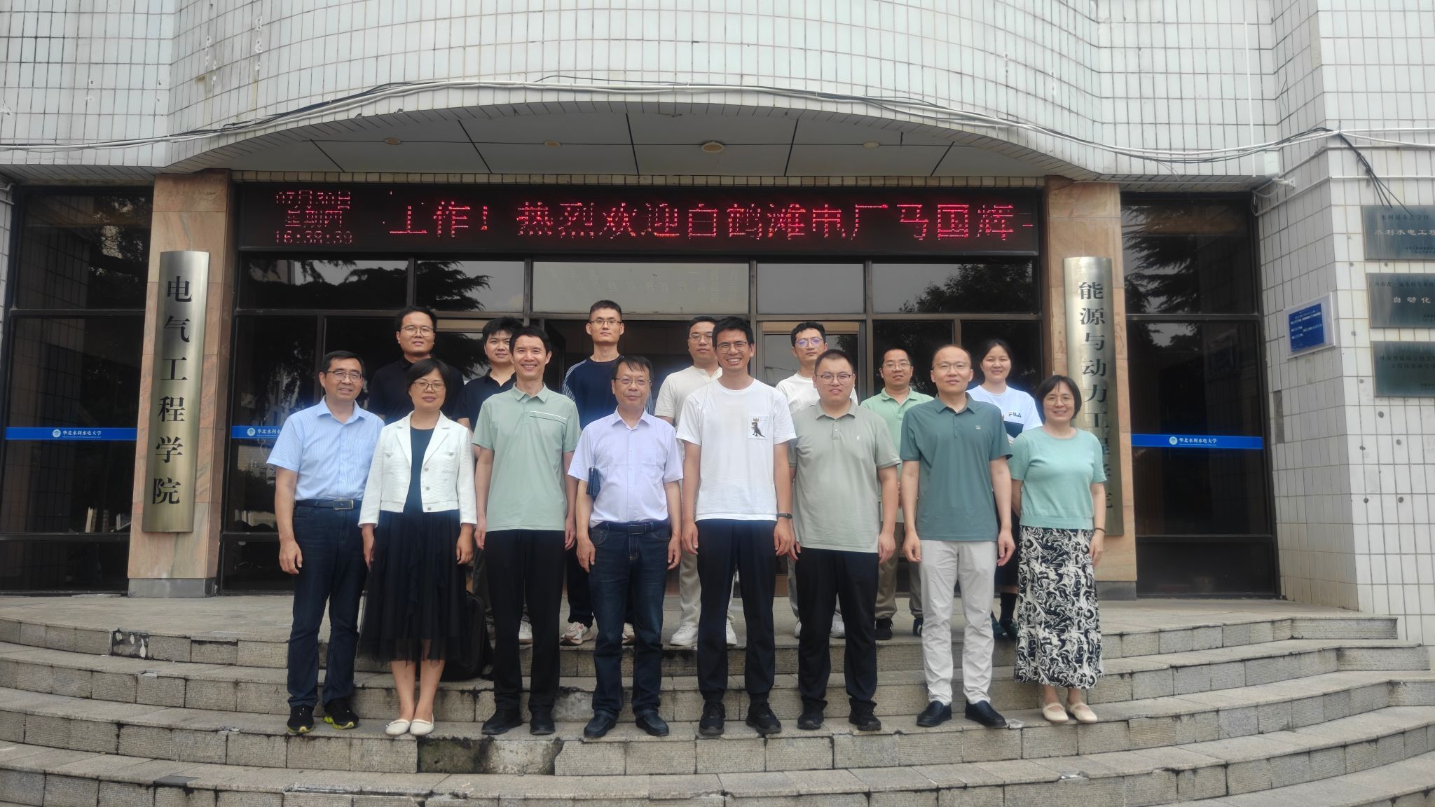 围绕学科建设