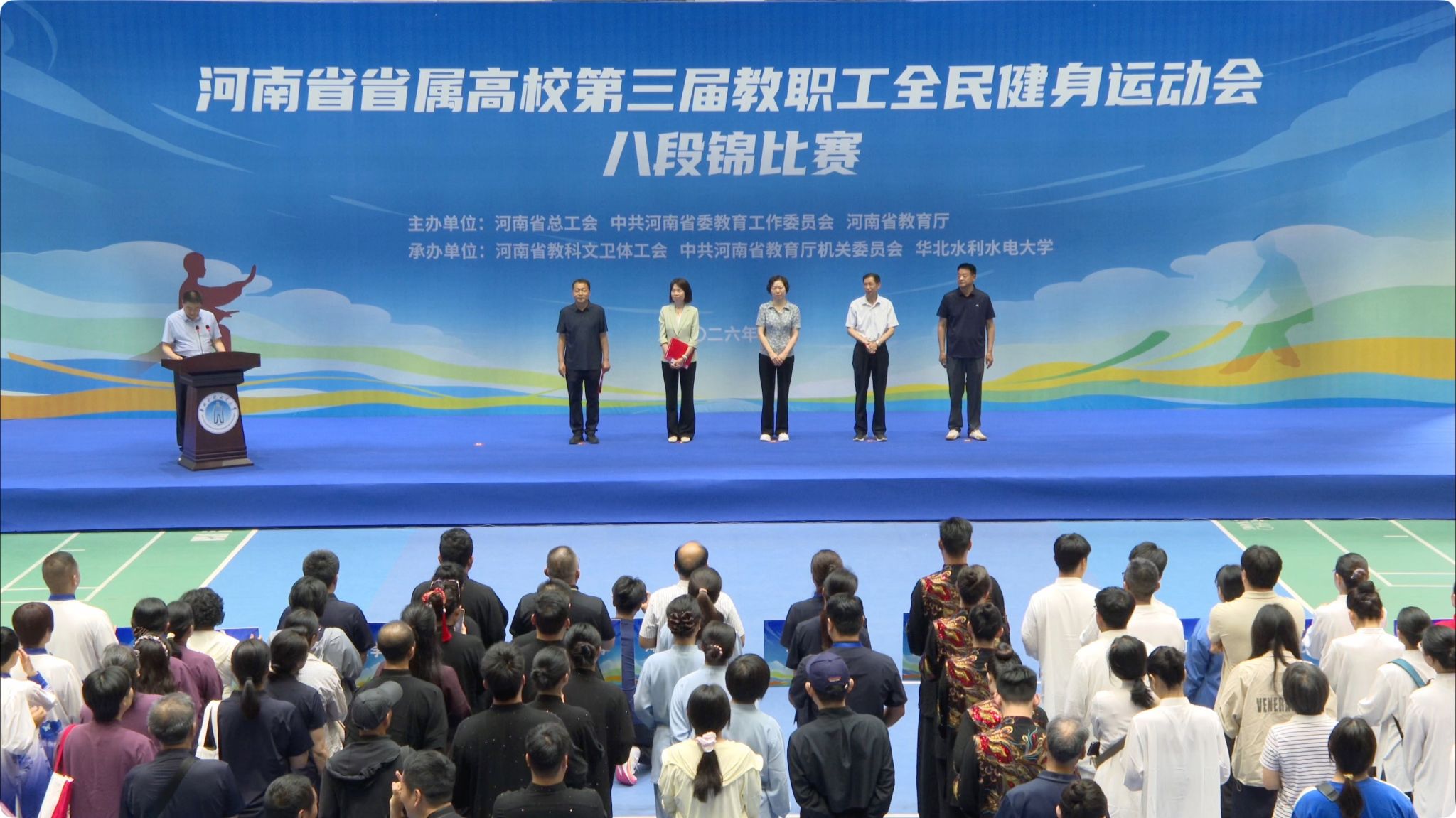 乐鱼真人体育娱乐新人权益校...