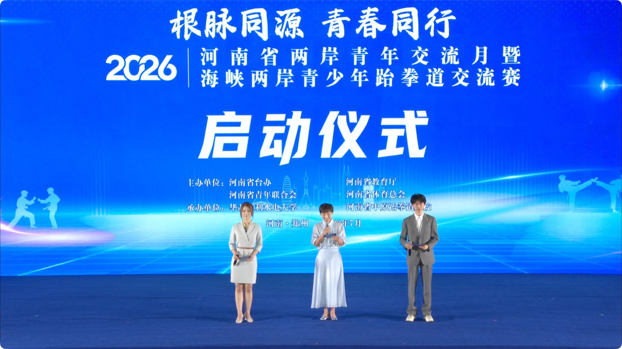 中国水利学会副秘书长鲁胜力