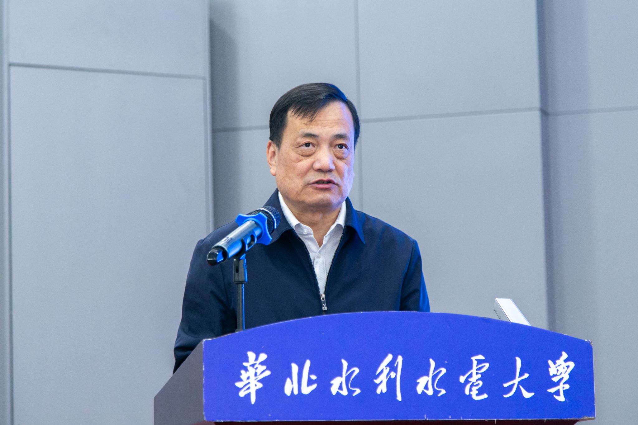 第四届水文科学知识创新与发展中乐鱼体