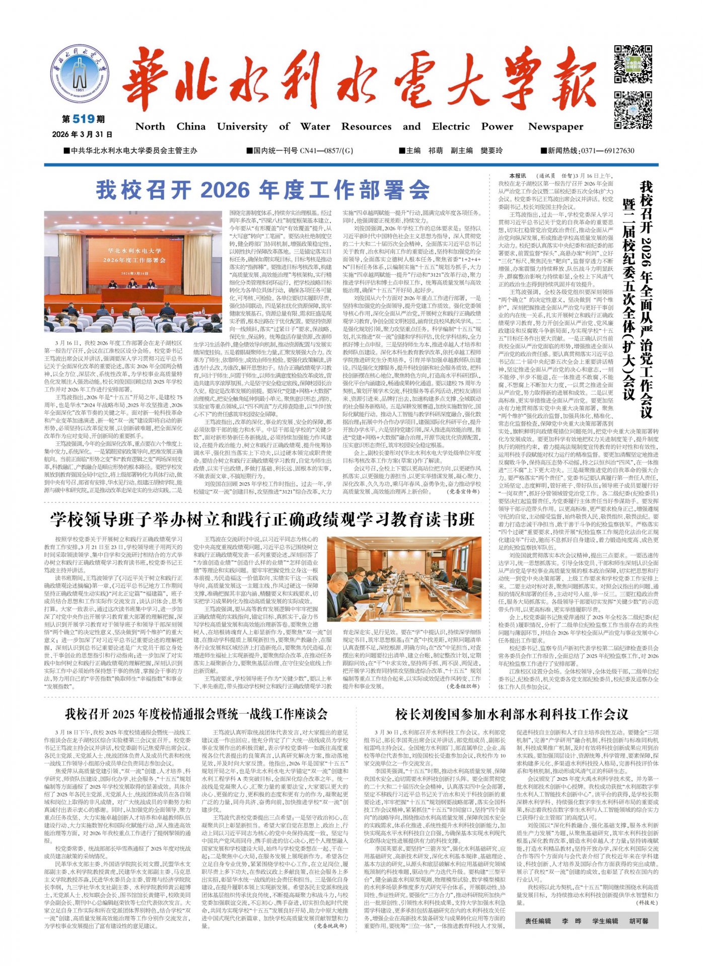 乐鱼真人体育娱乐携手尤文图斯开启官方合作