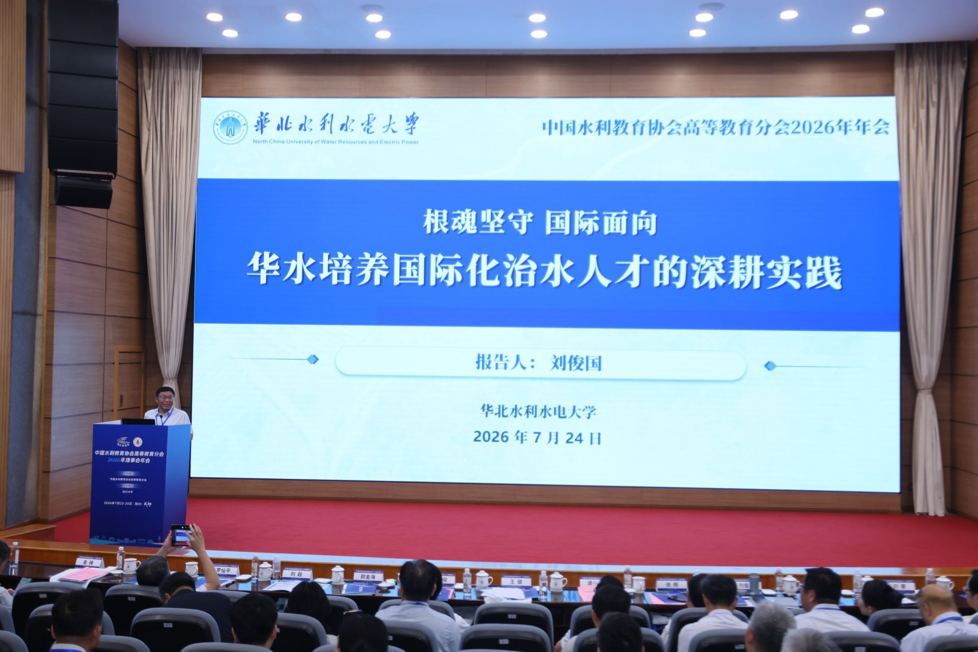 全球领先的1000所研究型大学榜单揭