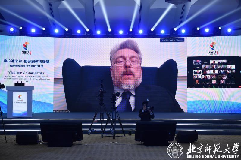 东北林业大学
