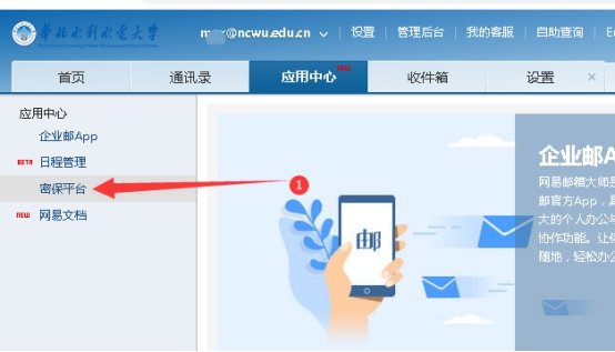 若没有绑定手机号码