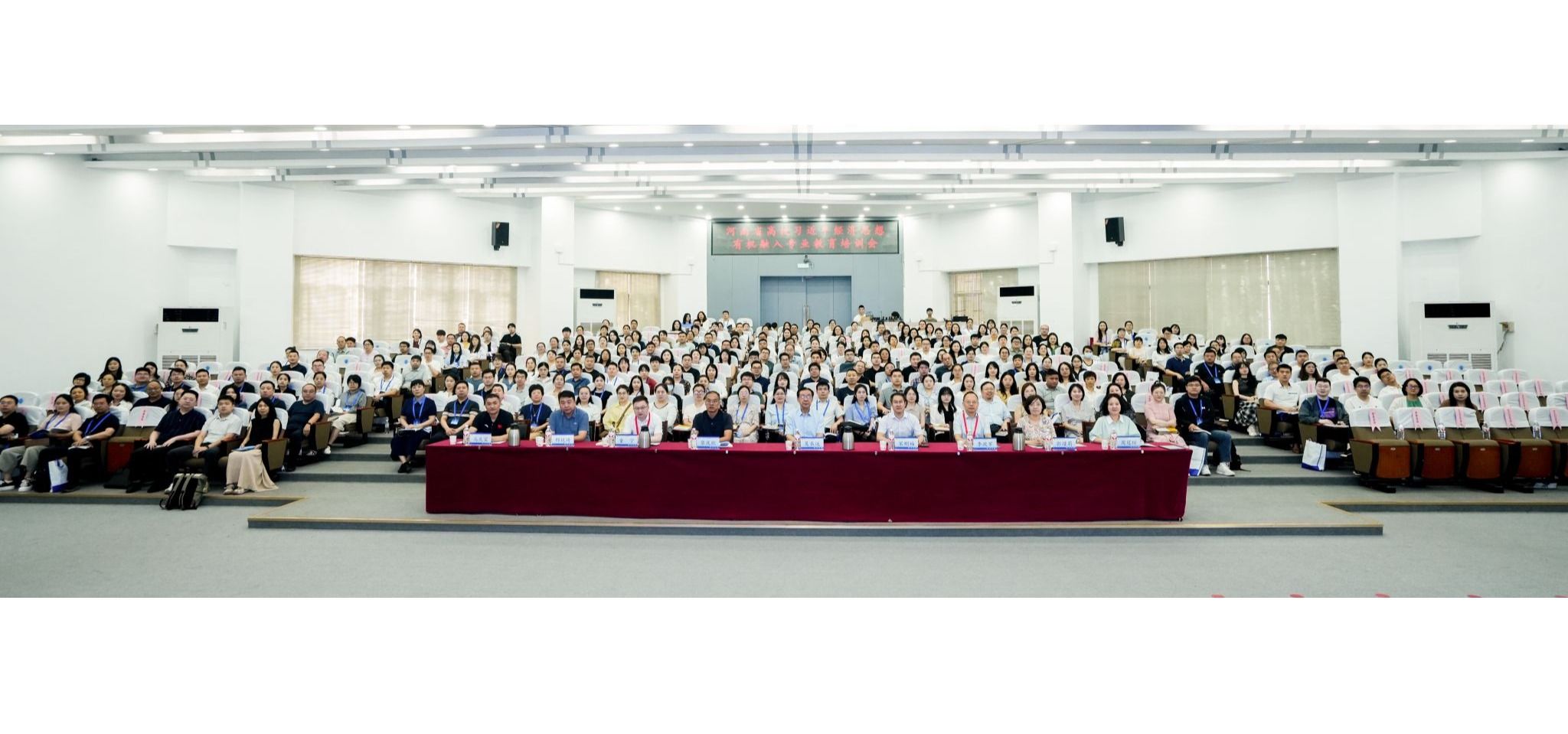 学年校历