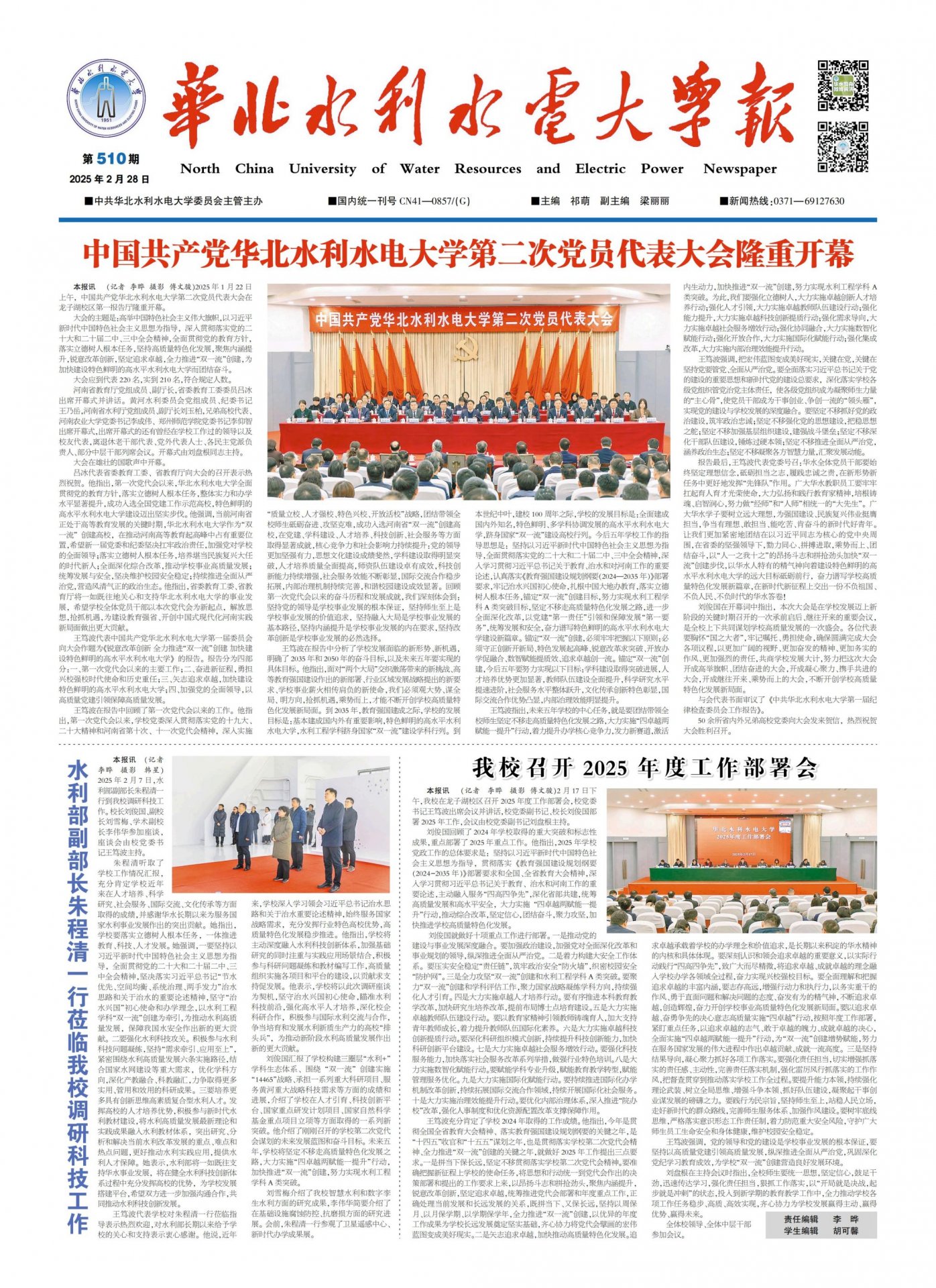 乐鱼真人体育娱乐