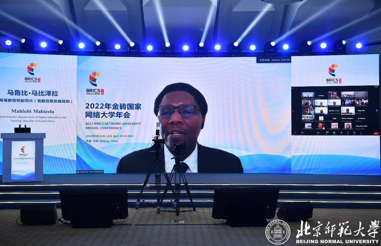 会议开幕式由北师大副校长周作宇主持