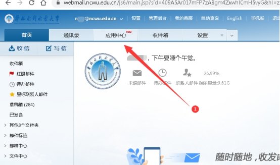 获取验证码后即可自助重置密码