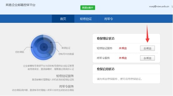 则需提供工作证和身份证扫描件电子版使