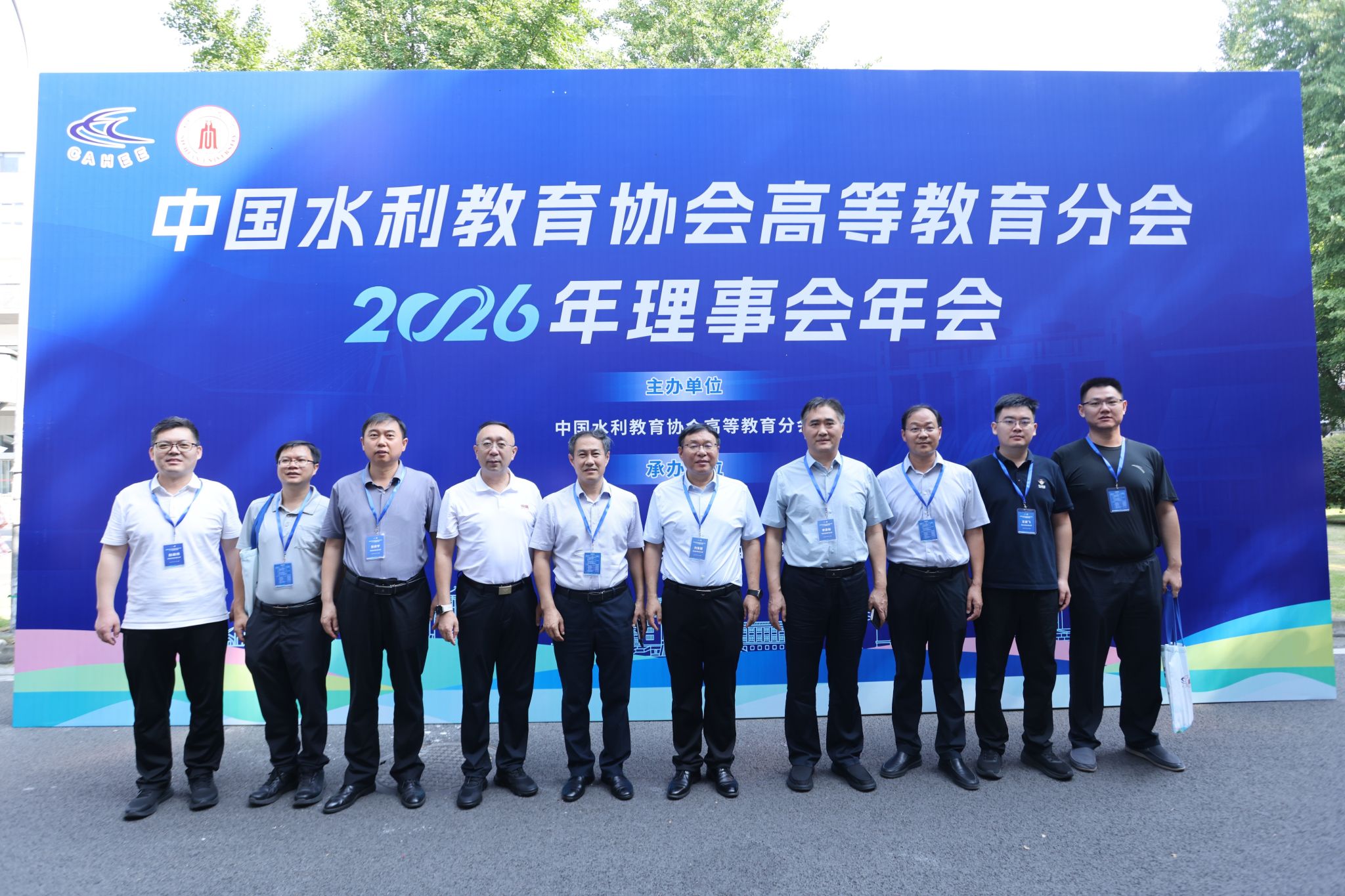 事实上本次会议旨在深入贯彻党的二十大
