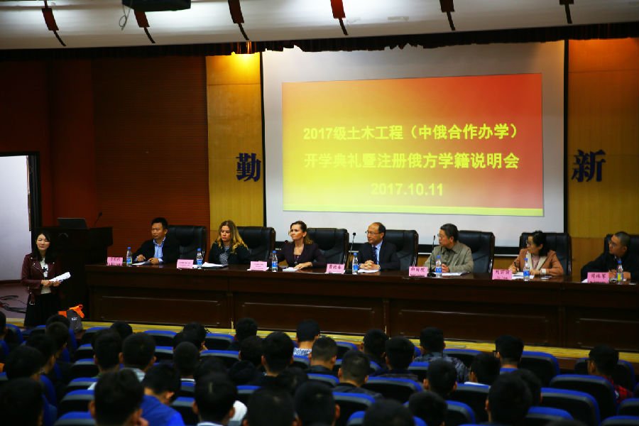 座谈会后双方合影留念（金砖乐鱼真人体