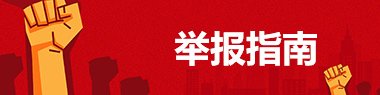 校机关乐鱼体育app携手曼联开启官方合作