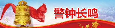 校机关乐鱼体育app携手曼联开启官方