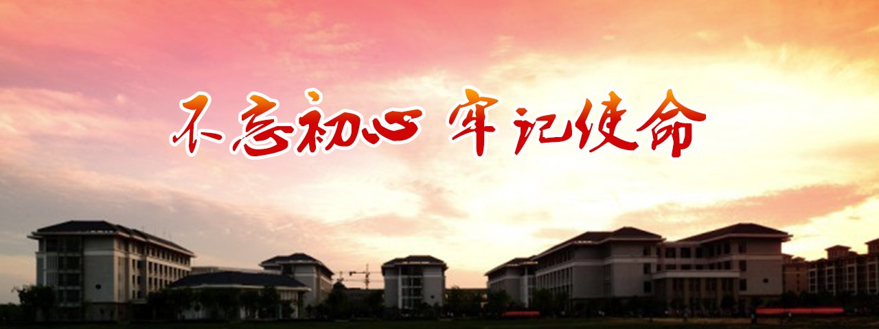 新疆维吾尔自治区成立70周年庆祝大会