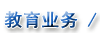 乐鱼真人体育娱乐