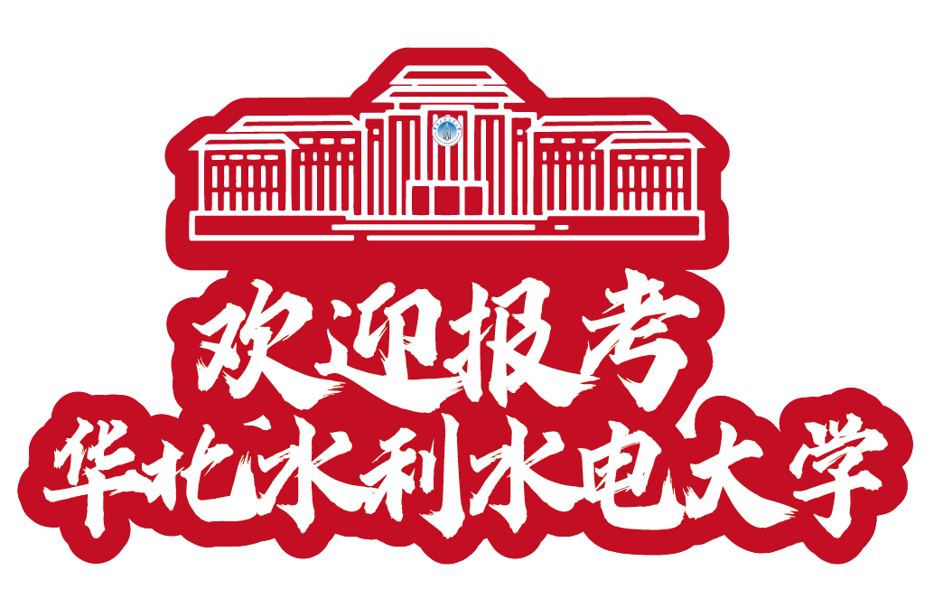 由中国高等乐鱼真人体育娱乐学会
