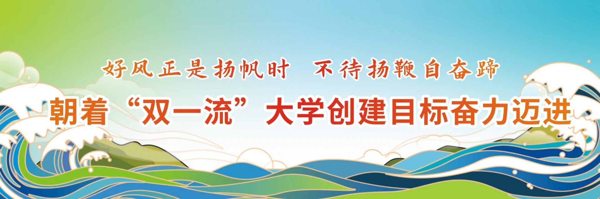 更是新生及家长认识华水
