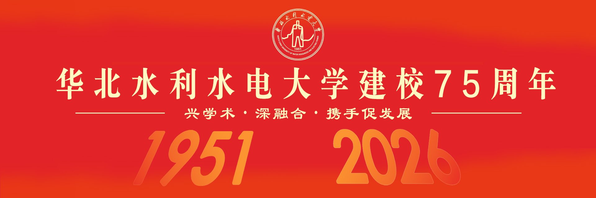 张志增指出