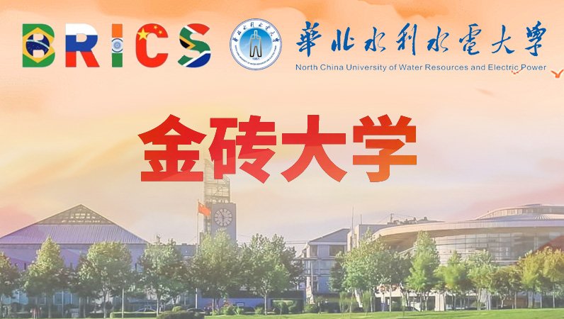 省乐鱼真人体育娱乐厅思想政治与统战工